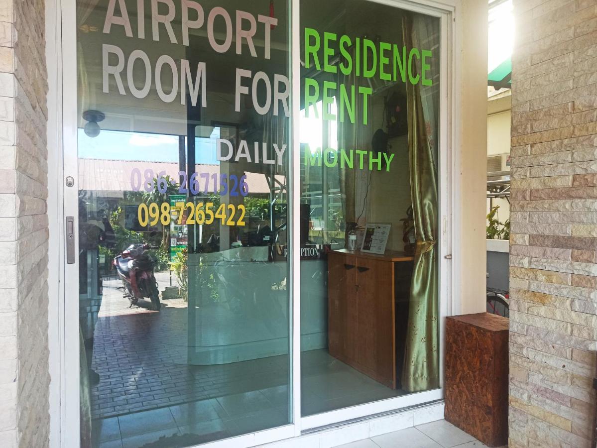 Bed and Breakfast Nu Phuket Airport Resident 1 Nai Yang Zewnętrze zdjęcie